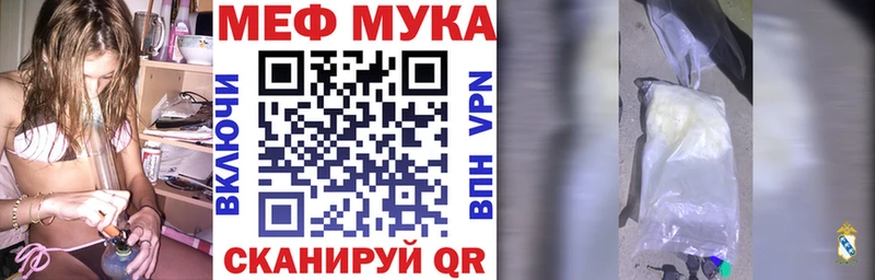 Как найти наркотики Зеленодольск Метадон  КОКАИН  МЕФ  ГАШ  APVP 