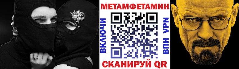 АМФЕТАМИН 98% Зеленодольск
