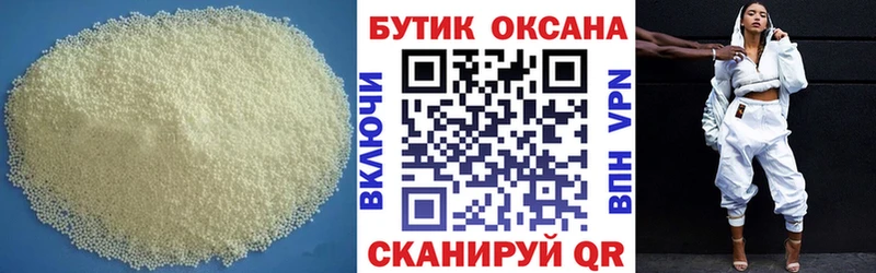 БУТИРАТ Butirat  ссылка на мегу зеркало  Зеленодольск  купить наркоту 