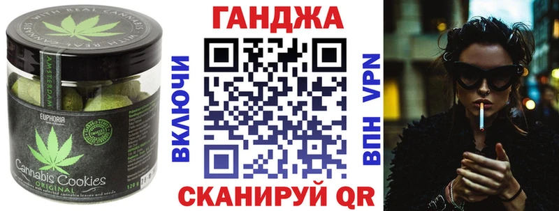 гидра зеркало  Зеленодольск  Cannafood конопля 
