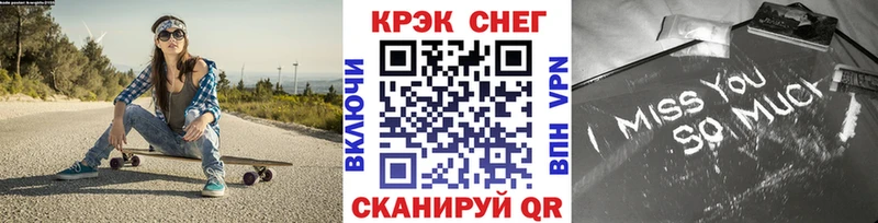 Cocaine 97%  Зеленодольск 