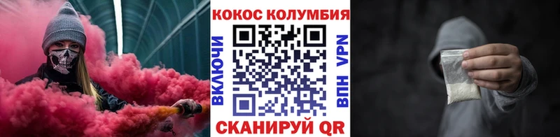 COCAIN 99% Зеленодольск