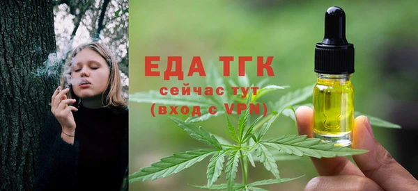 скорость mdpv Вяземский