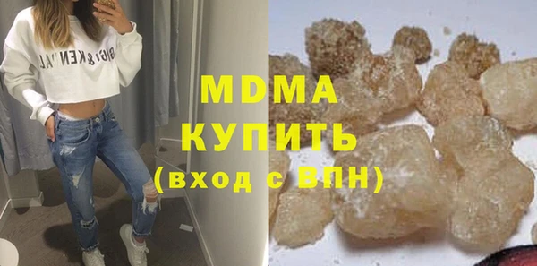 скорость mdpv Вяземский