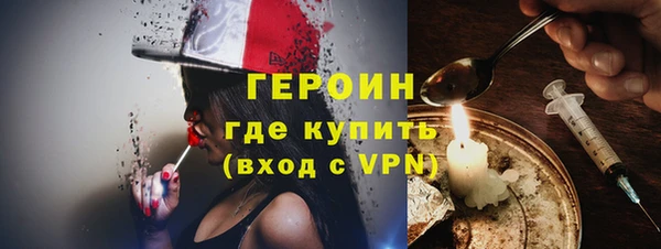 скорость mdpv Вяземский