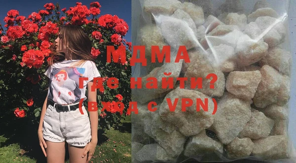 кристаллы Вязьма