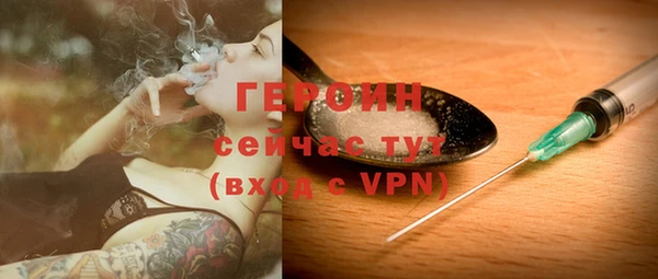 гашик Вязники