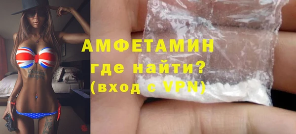 кристаллы Вязьма