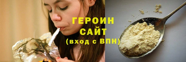 скорость mdpv Вяземский