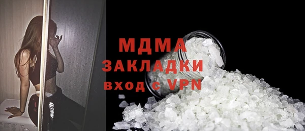 скорость mdpv Вяземский