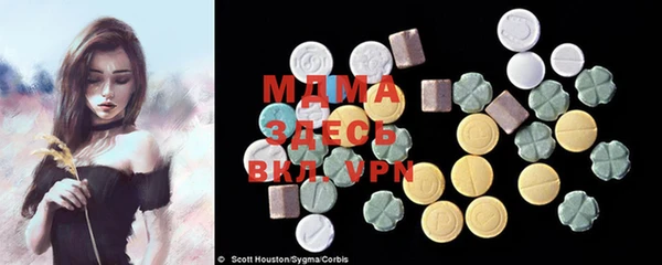 кристаллы Вязьма