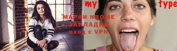 скорость mdpv Вяземский