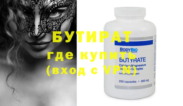 гашик Вязники