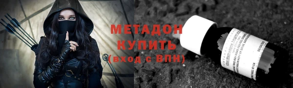 дистиллят марихуана Верхний Тагил