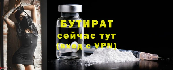 скорость mdpv Вяземский