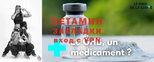 каннабис Верея