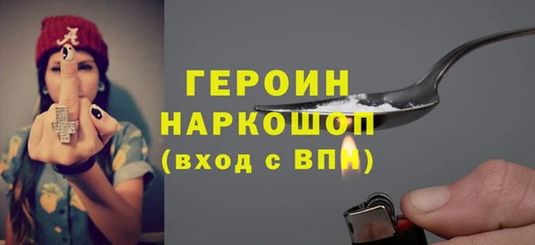 кристаллы Вязьма