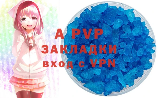 кристаллы Вязьма
