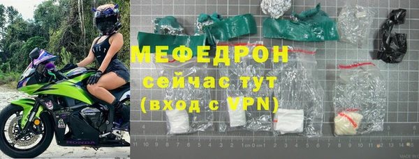 скорость mdpv Вяземский