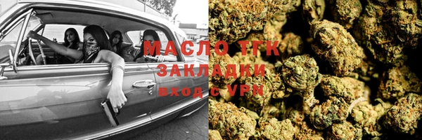 кристаллы Вязьма