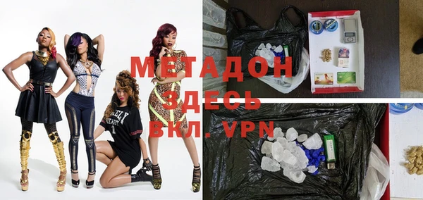 кристаллы Вязьма