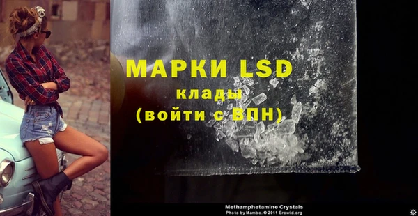 скорость mdpv Вяземский