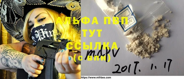 кристаллы Вязьма