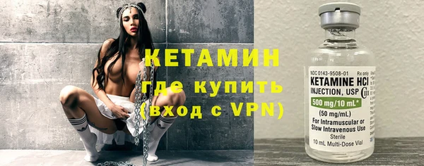 кристаллы Вязьма