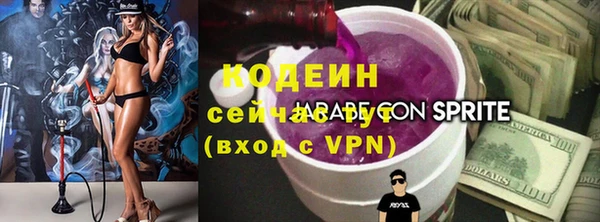 MESCALINE Горняк