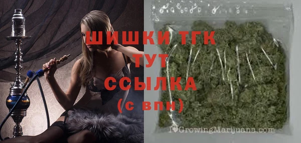 скорость mdpv Вяземский