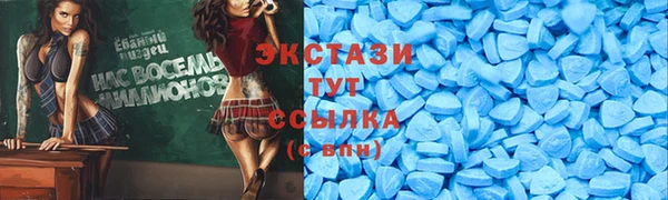 альфа пвп Горнозаводск