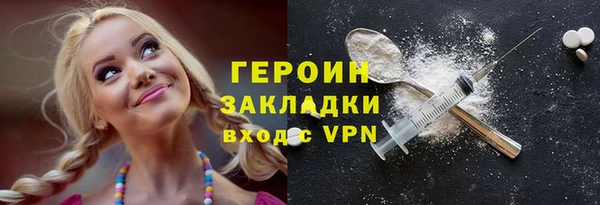 гашик Вязники