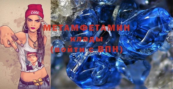 гашик Вязники