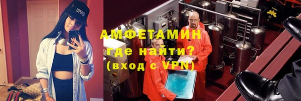 кристаллы Вязьма