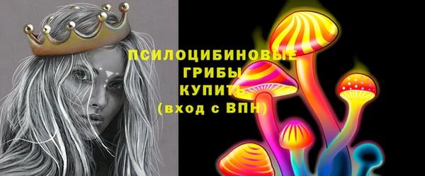 кристаллы Вязьма
