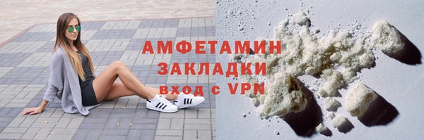 скорость mdpv Вяземский