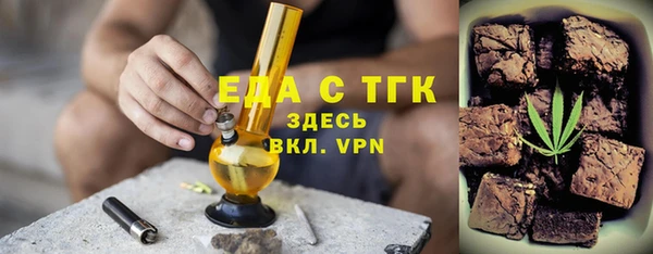 кристаллы Вязьма