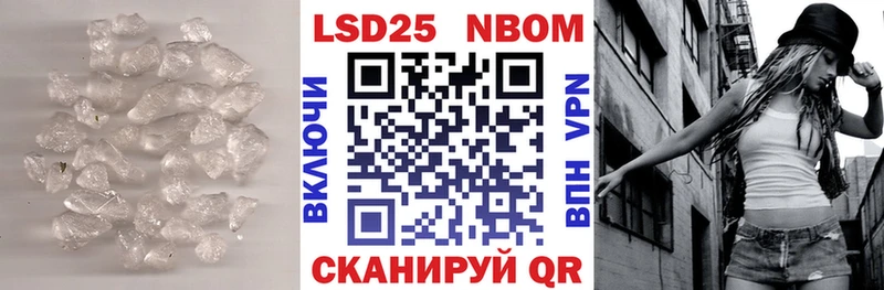 дарнет шоп  Зеленодольск  Лсд 25 экстази кислота 