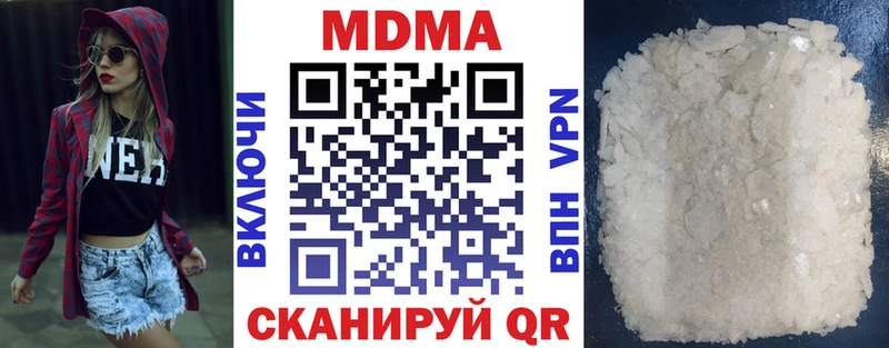 MDMA кристаллы продажа наркотиков Зеленодольск