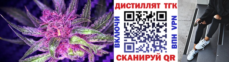 Дистиллят ТГК жижа  Зеленодольск 