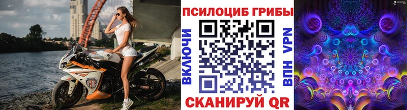 Галлюциногенные грибы мухоморы  Зеленодольск 